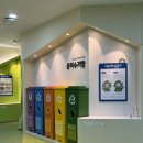 부산광역시 자원재활용센타 | 영도 자원순환센터 부산 아기랑 실내 가볼만한곳