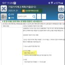 (주)업밸류 이미지