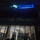 대한주니어스쿨어린이집 | 용인 아이와 가볼만한곳 주니어천문스쿨