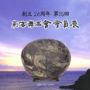 울산문화예술회관 Daum카페