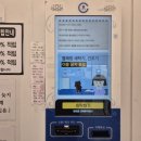 컨비니언스 이미지