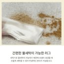우리컴퓨터세탁 | 오늘의집러그 굿러그 후기 – 킹사이즈 침실부터 거실, 컴퓨터방까지 완성한 인테리어