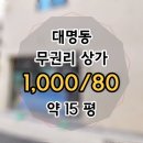 언니네부동산공인중개사사무소 이미지