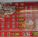 춘천 공지천 우미닭갈비 맛집 추천-메뉴판,주차,위치,영업시간
