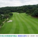 한양골프 이미지