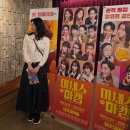 미세스주 | 대학로 연극 미세스 마캠 솔직후기｜앵콜공연 대학로 데이트 코믹연극 추천