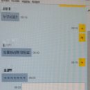 향기로운한의원 | 365일 중에 단 하루(LOVE U until this planet DIES)