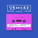 씨아이엑스 카카오 검색결과