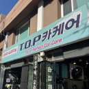 창원카타이어 | 영도스팀세차 디테일링 제대로 하는곳 TOP카케어