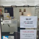 칠암동 미르치과 앞 네이버블로그
