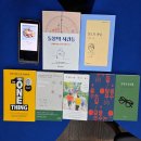 2026년 7월 서울 책사넷 후기 + 8월 모임 안내 이미지