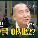 내가 매일 기쁘게: 인생의 후반전은 믿음으로 승리! | 이항범 대표 | 이미지