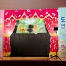 신진병설유치원 이미지