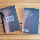 오늘의 당신 - 65522 | 오늘의 당신