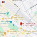 쏠민박 | [나홀로여행] 로마 1편_ 공항에서 테르미니역 가는 법, 찍고민박, 시내투어 후기💫
