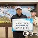 (주)영동건설 이미지