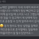 에스짐 관악봉천점 이미지