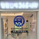 최앤이치과의원 이미지