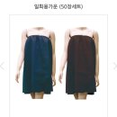일회용 가운 250개 십만원 이미지