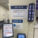 안산단원경찰서 본관 1층 화장실 | 안산 단원병원 신관 직장인 일반 건강검진 무료 진료시간 주차