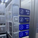 제이린안과의원 이미지