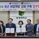 낙동강관리본부 이미지