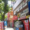 가창복권 네이버블로그