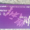 행복한농부 이미지