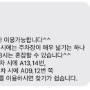 방짜하다 이미지