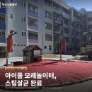 당리초등학교 이미지