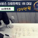한울상조 | 원병원장례식장 일산한울요양병원 화장으로 모신 가족 139이용