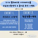 대원센터점아소비) 월드베스트아카데미그룹 스승의날 기념회식♡