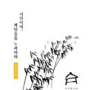 선심