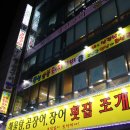 풍성구이 이미지