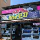 GS25포항영일대 이미지