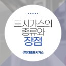 대흥산업가스 이미지