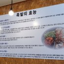 천하제일족 이미지