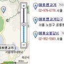 마포생고기 네이버블로그