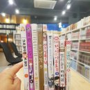 2018년 9월 18일 신간 in 안녕만화