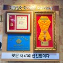 본리농원 이미지