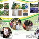 현지네 농원 이미지