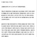 통쾌한 기사를 봤다 이미지