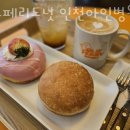 보노헤어 - 광양시 구마길 80-23 | 보노헤어