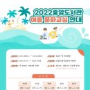 중앙문화교실