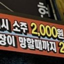 뚱돼지주먹구이 이미지