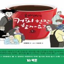 담소커피 - 중구 남대문시장4길 28-4 | 담소커피