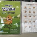 이삭토스트 용인보정점 이미지
