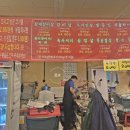 우리농축산물전문판매점