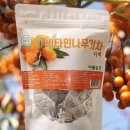 (주)비타민나무 이미지