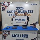 풍기고려삼농업회사법인(주)
